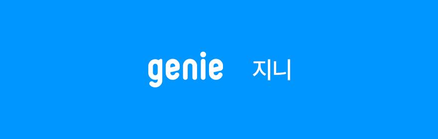 지니